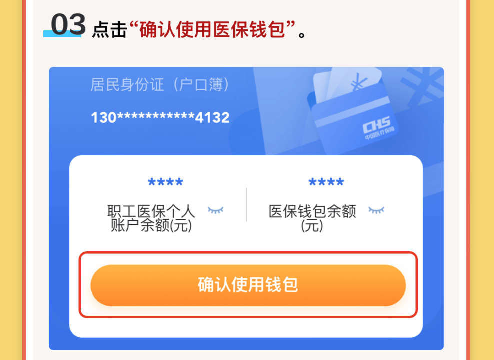 兰州最新医保卡里的钱怎么提现到微信方法分析(最方便真实的兰州医保卡里的钱怎么提现到微信苹果手机方法)