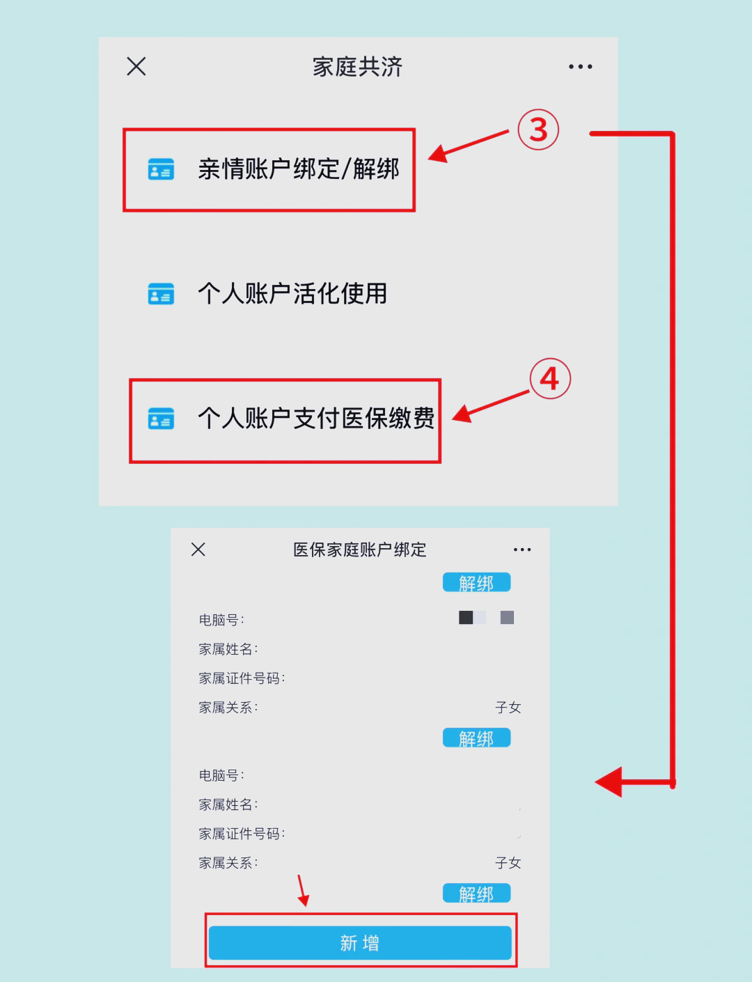 兰州最新深圳医保提现怎么提取方法分析(最方便真实的兰州深圳医保提现怎么提取现金方法)