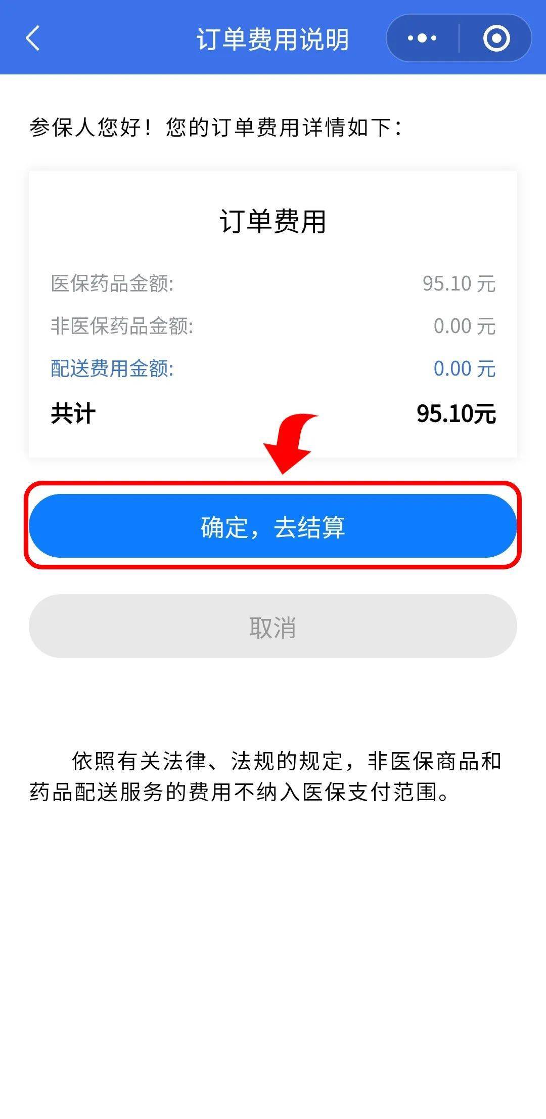 兰州最新医保卡提取现金到微信方法分析(最方便真实的兰州24小时高价回收医保方法)
