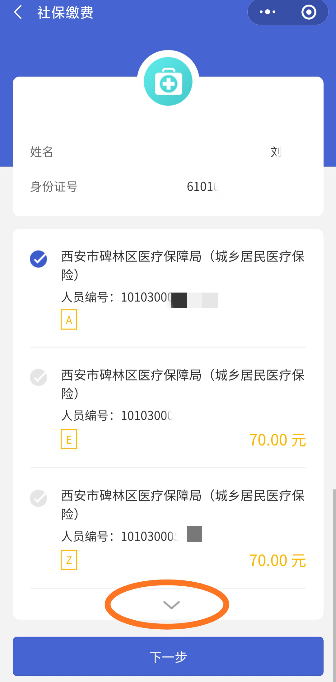 兰州最新广东医保套现联系方式微信方法分析(最方便真实的兰州广东医保账户的钱可以取出来吗方法)