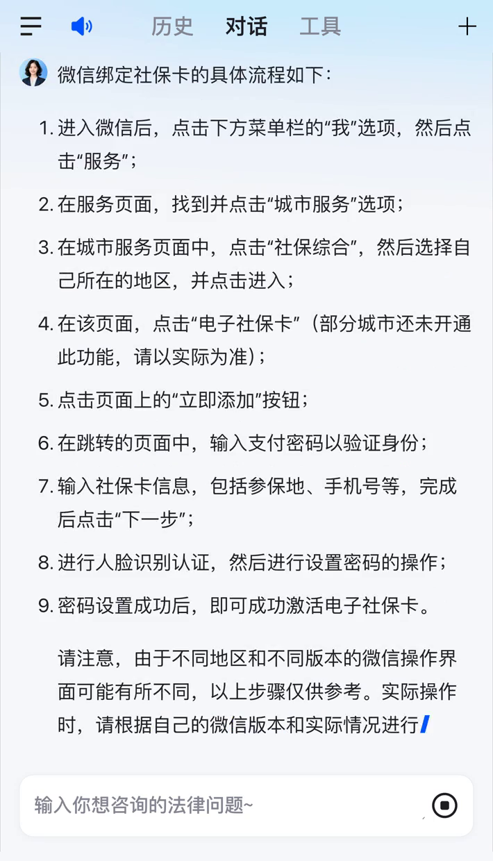 兰州社保卡里的钱怎么在微信上提取的简单介绍