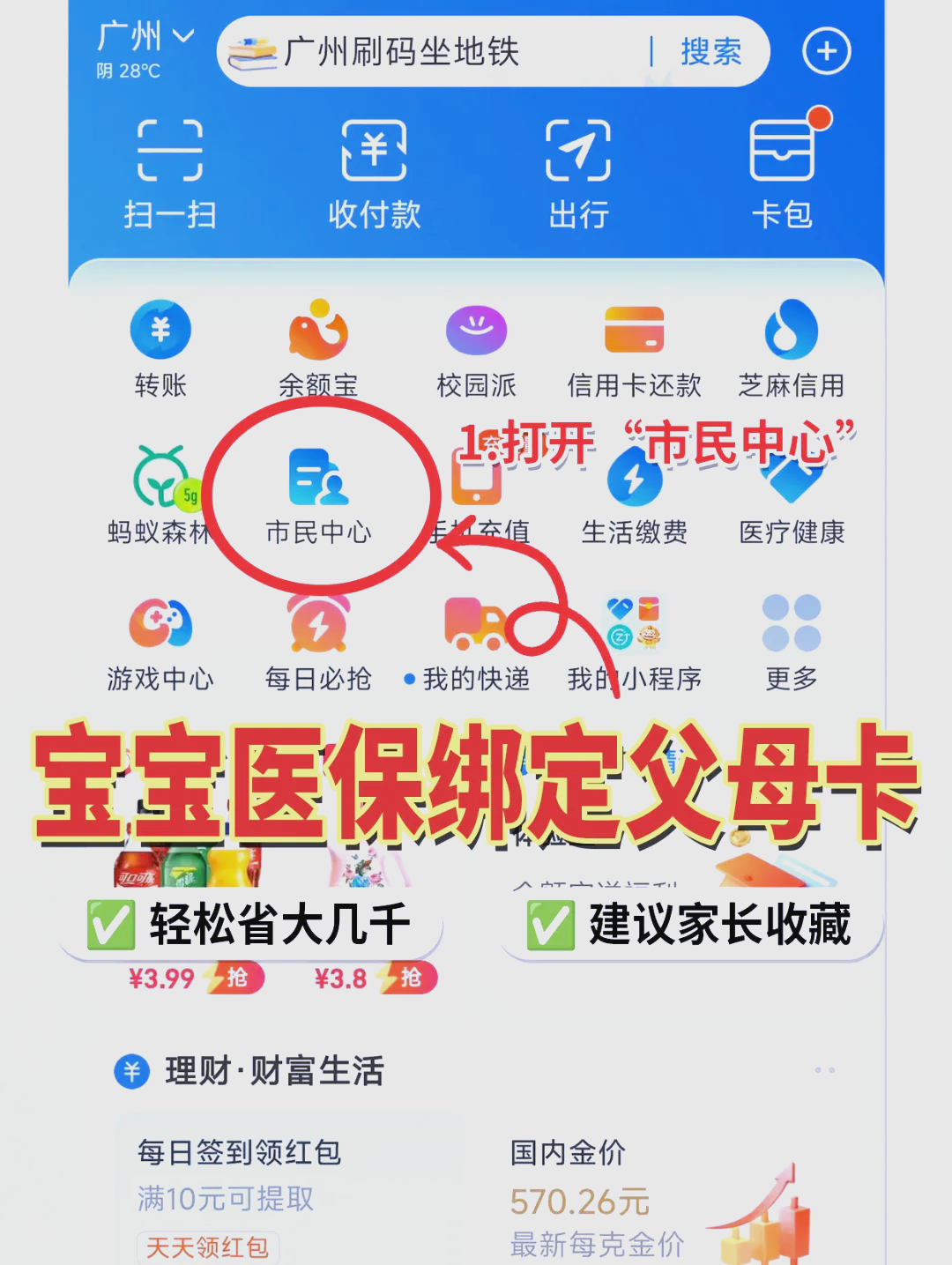 兰州最新医保卡的钱怎么转到微信方法分析(最方便真实的兰州医保卡有8000余额但是离职了方法)