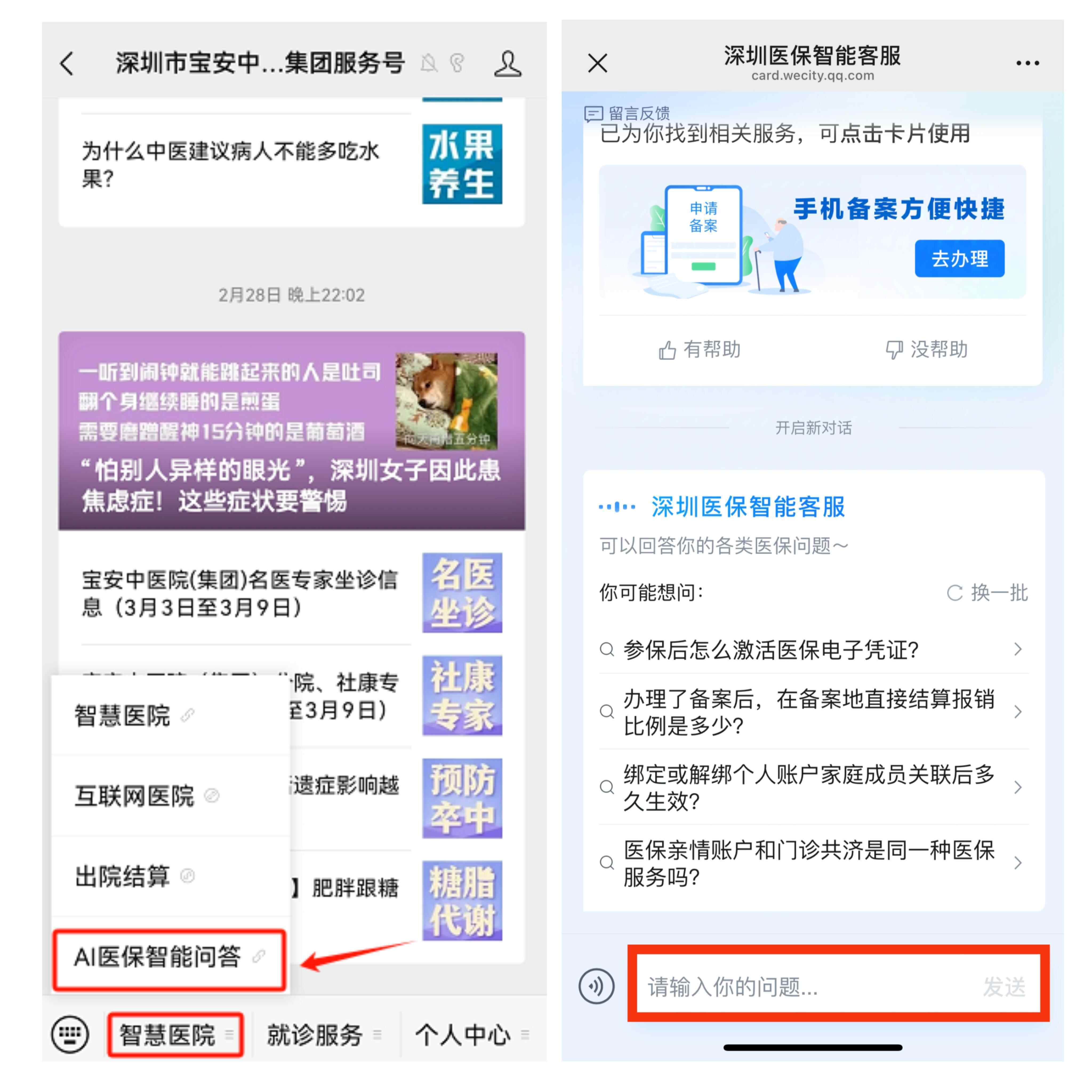 兰州最新深圳医保提现方法分析(最方便真实的兰州深圳医保提现怎么提取嶶新qw413612助君取出方法)