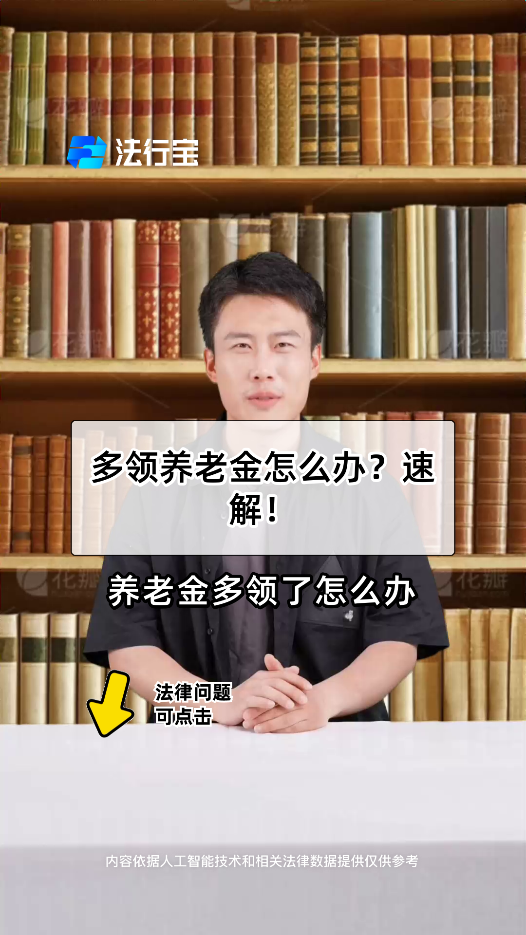 兰州最新特别缺钱想提取养老金怎么办呢方法分析(最方便真实的兰州实在没钱了怎么提取养老金方法)