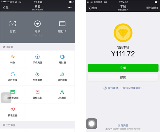 兰州最新医保套现怎么套啊微信里的钱方法分析(最方便真实的兰州医保套现是怎么操作的方法)