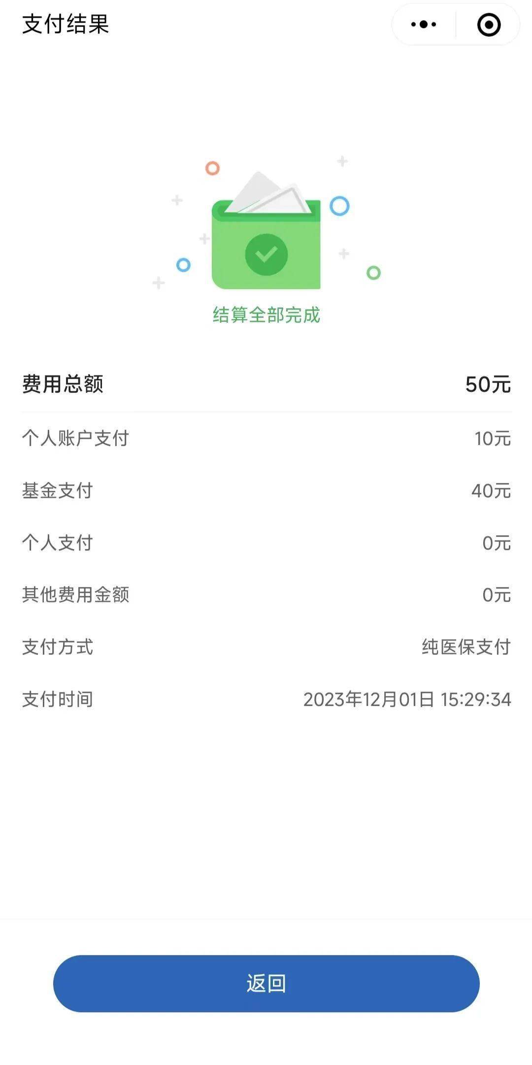 兰州最新医保取现24小时微信北京方法分析(最方便真实的兰州医保取现24小时微信北京能取吗方法)