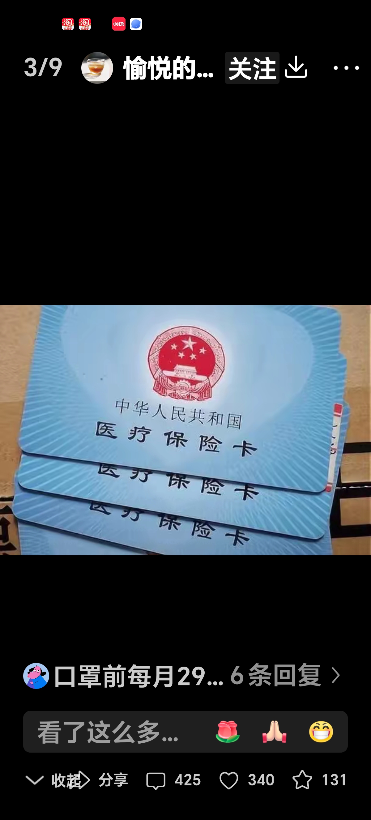兰州最新西安收医保卡方法分析(最方便真实的兰州西安医保卡哪里领方法)