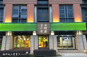 兰州最新24小时牙医在线咨询方法分析(最方便真实的兰州24小时牙科咨询在线问答方法)
