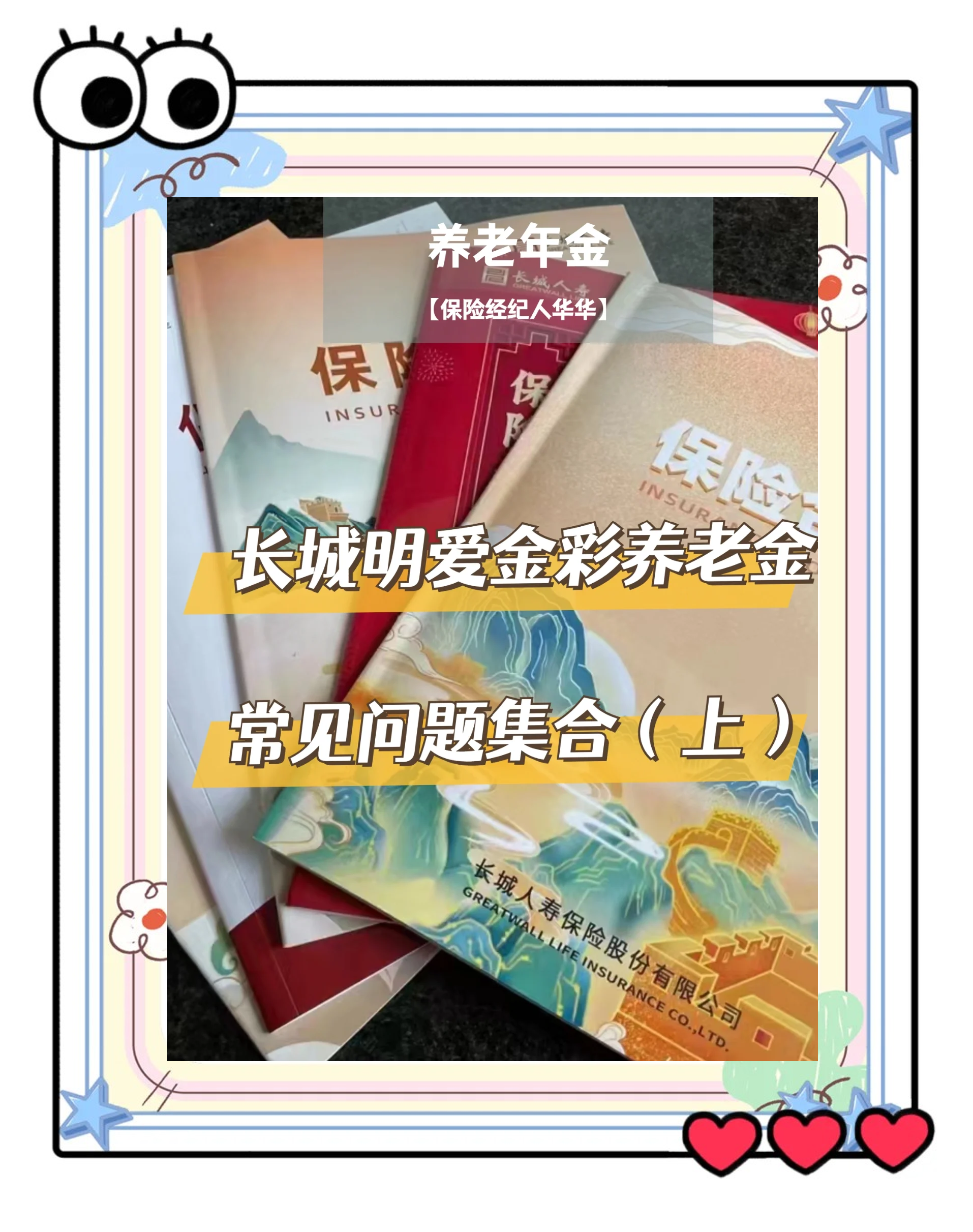 兰州找中介10分钟提取养老金的钱的简单介绍