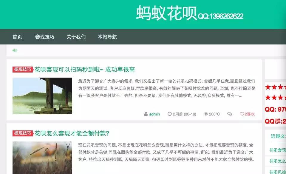 兰州最新套现每次不要超过多少呢方法分析(最方便真实的兰州套现一次最多套多少合适?方法)