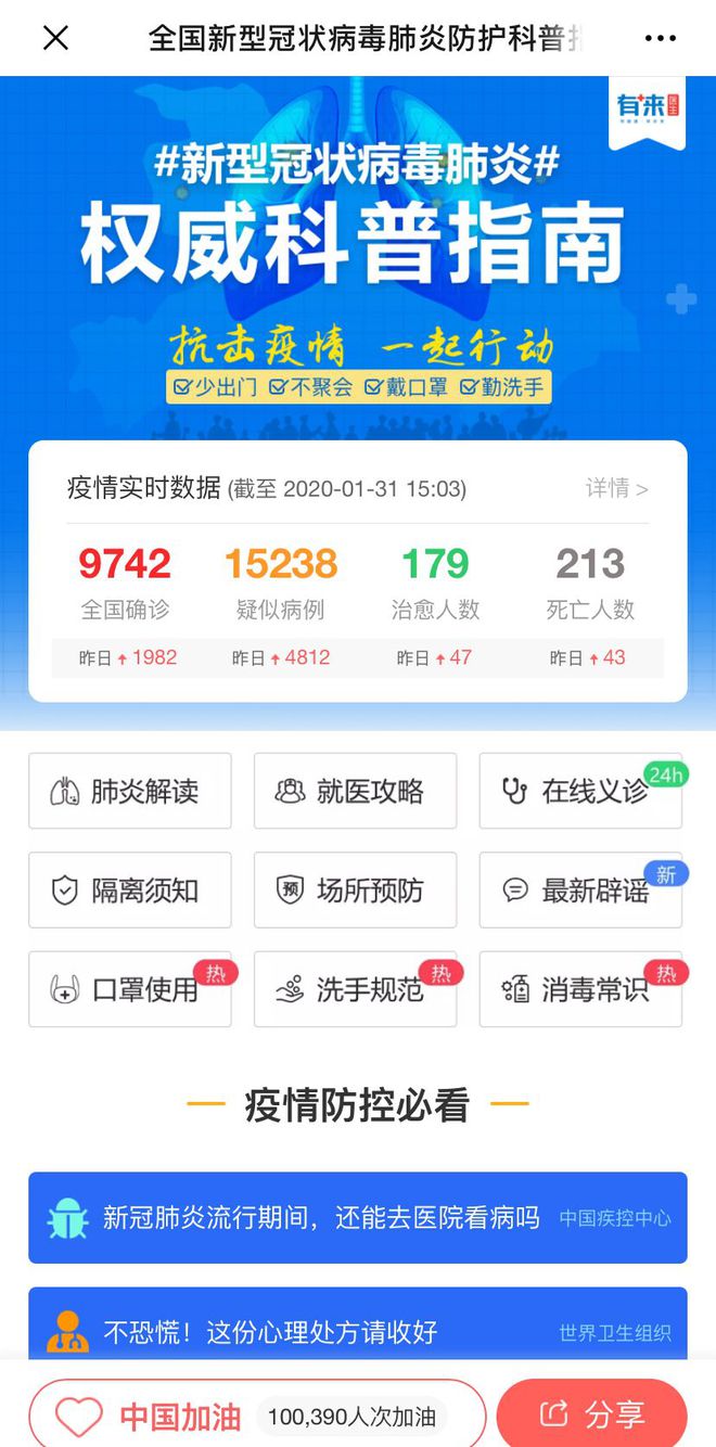 兰州最新医保24小时在线咨询方法分析(最方便真实的兰州医保24小时咨询电话人工方法)