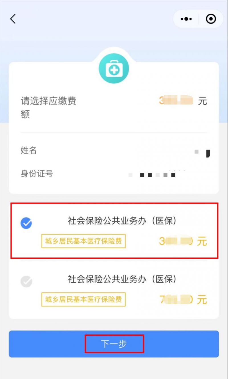 兰州最新医保取现中介微信怎么取方法分析(最方便真实的兰州医保取现中介微信怎么取现方法)