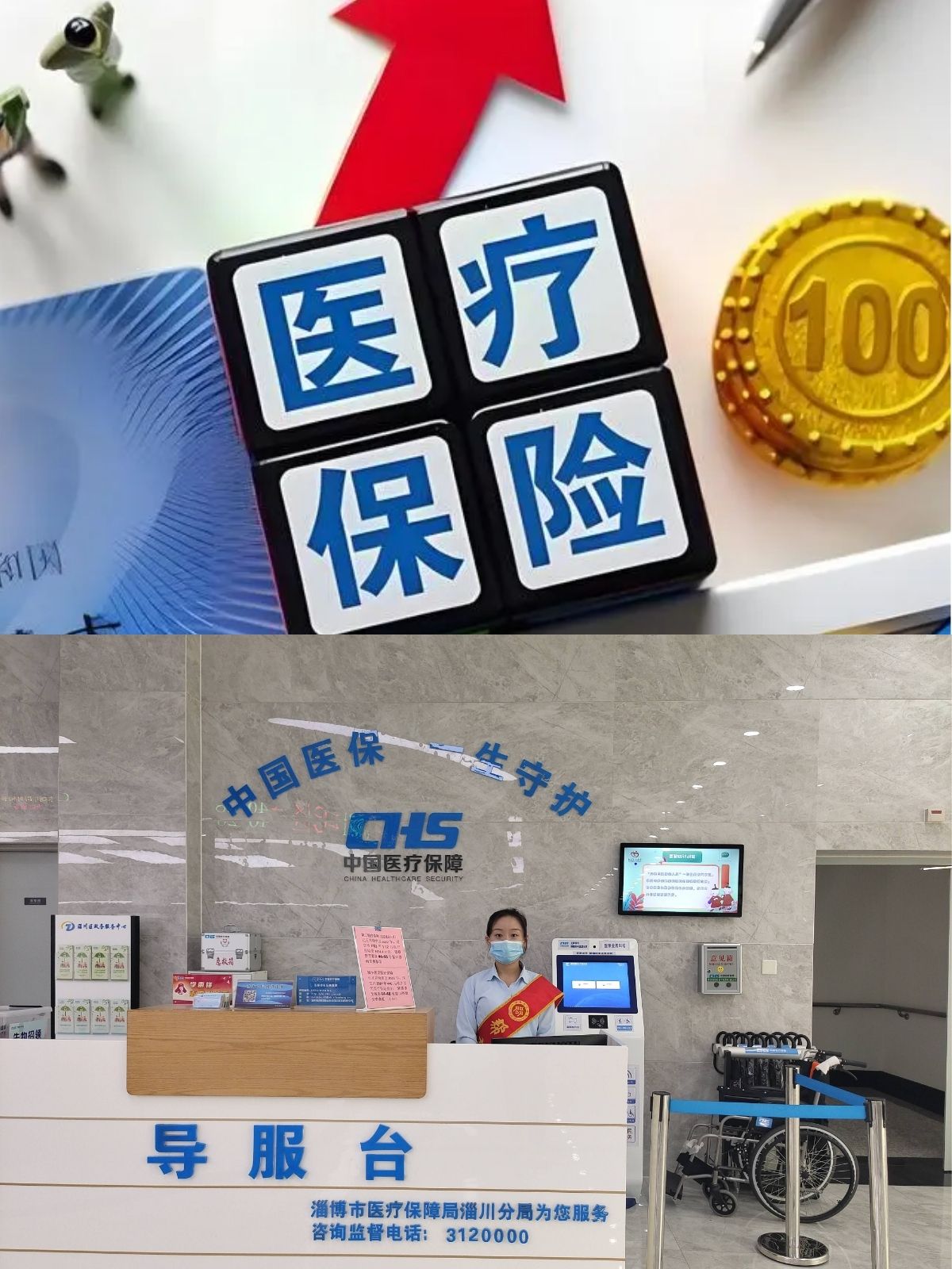 兰州最新刷医保卡换现金方法分析(最方便真实的兰州小额医保300以内提取方法)