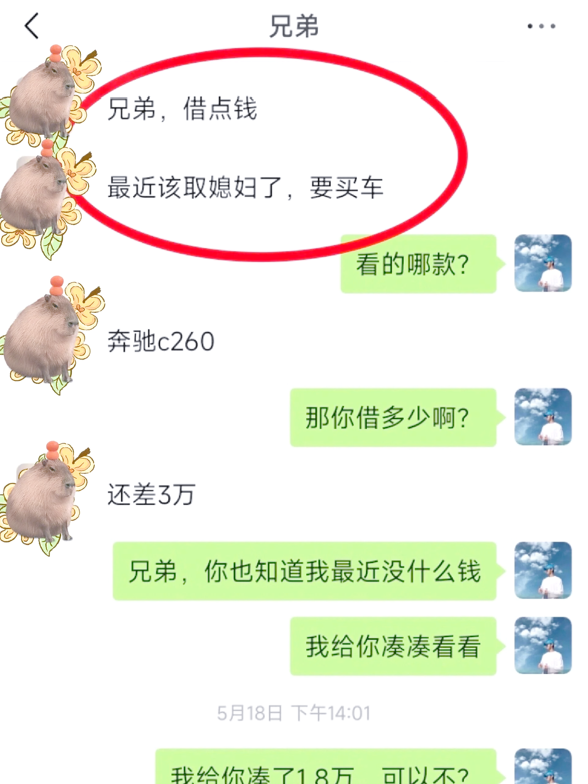兰州最新借钱直接到账微信方法分析(最方便真实的兰州不用银行卡直接贷款到微信方法)