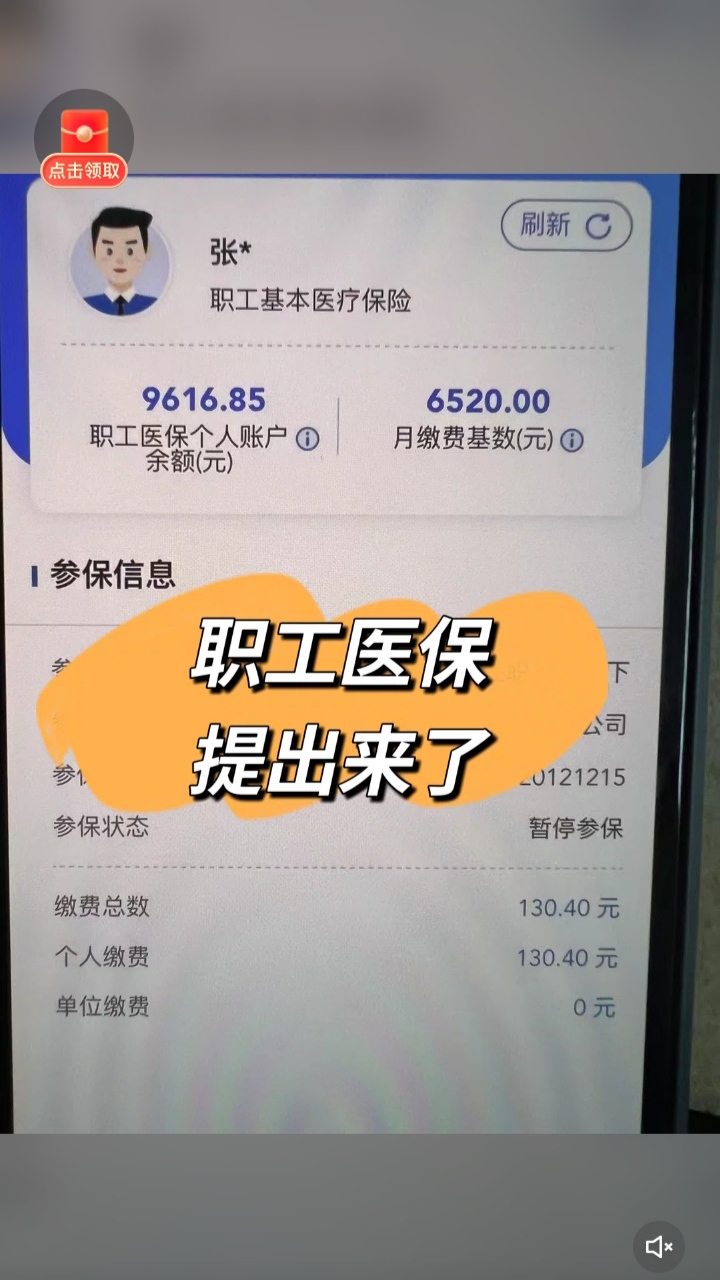 兰州最新医保卡余额如何提取方法分析(最方便真实的兰州医保卡余额提取方法嶶新qw413612诚安转出方法)