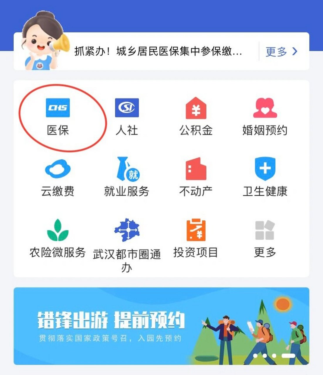 兰州最新线下套医保卡联系方式方法分析(最方便真实的兰州套医保卡的渠道是真的吗方法)