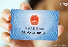 兰州急用钱套医保卡联系方式24小时的简单介绍