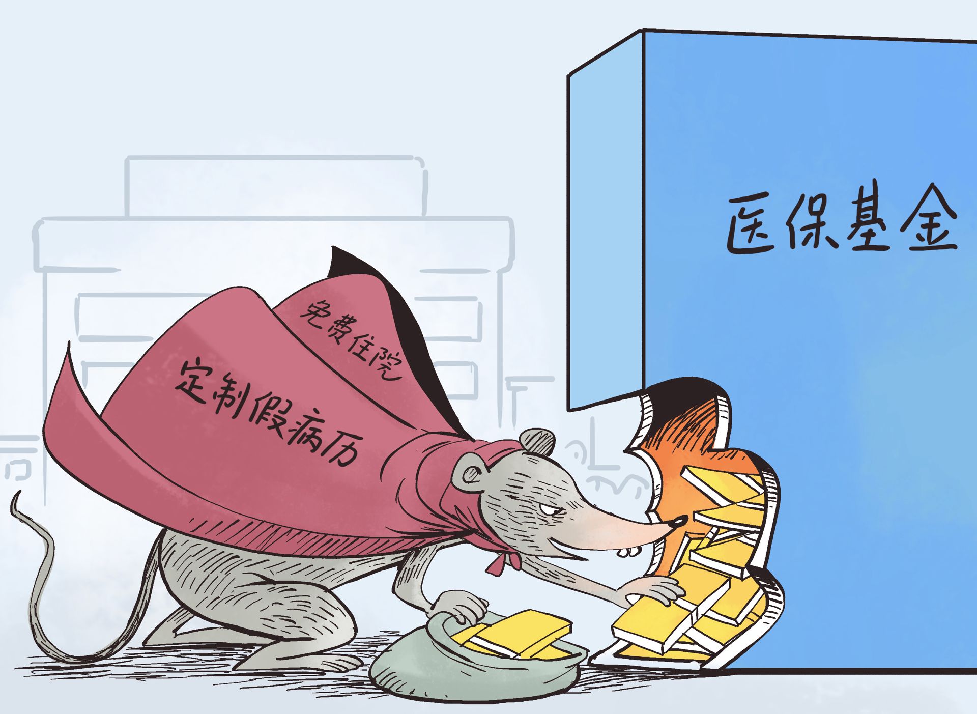 兰州最新一千的医保能套现多少方法分析(最方便真实的兰州医保卡够一千元了怎么报销方法)