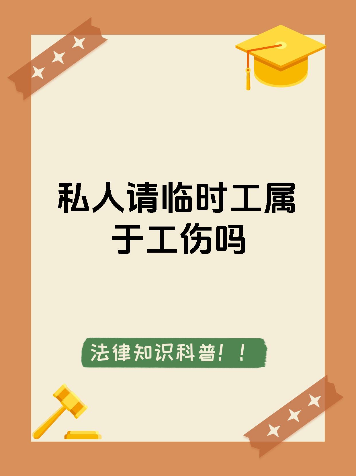 兰州最新找中介做临时工要注意什么方法分析(最方便真实的兰州找中介做临时工要注意什么事项方法)
