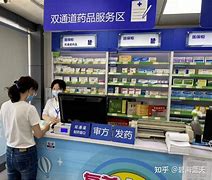 兰州最新去药店套现暗号怎么说方法分析(最方便真实的兰州暗示对方给好处费经典话语方法)