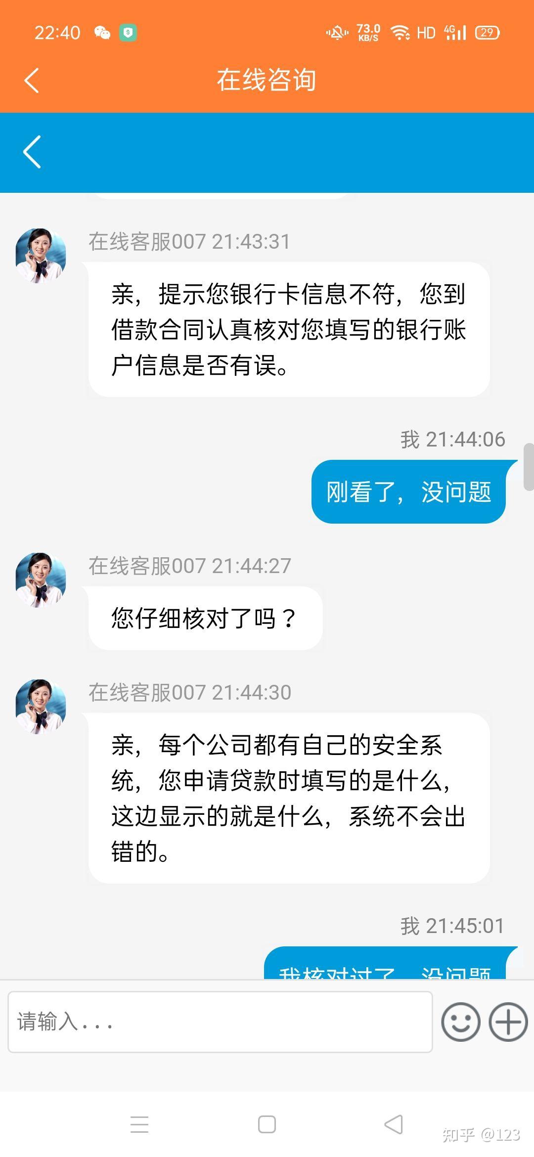 兰州最新网贷要20%资金验证真的吗方法分析(最方便真实的兰州网贷需要验证资金是真的吗方法)