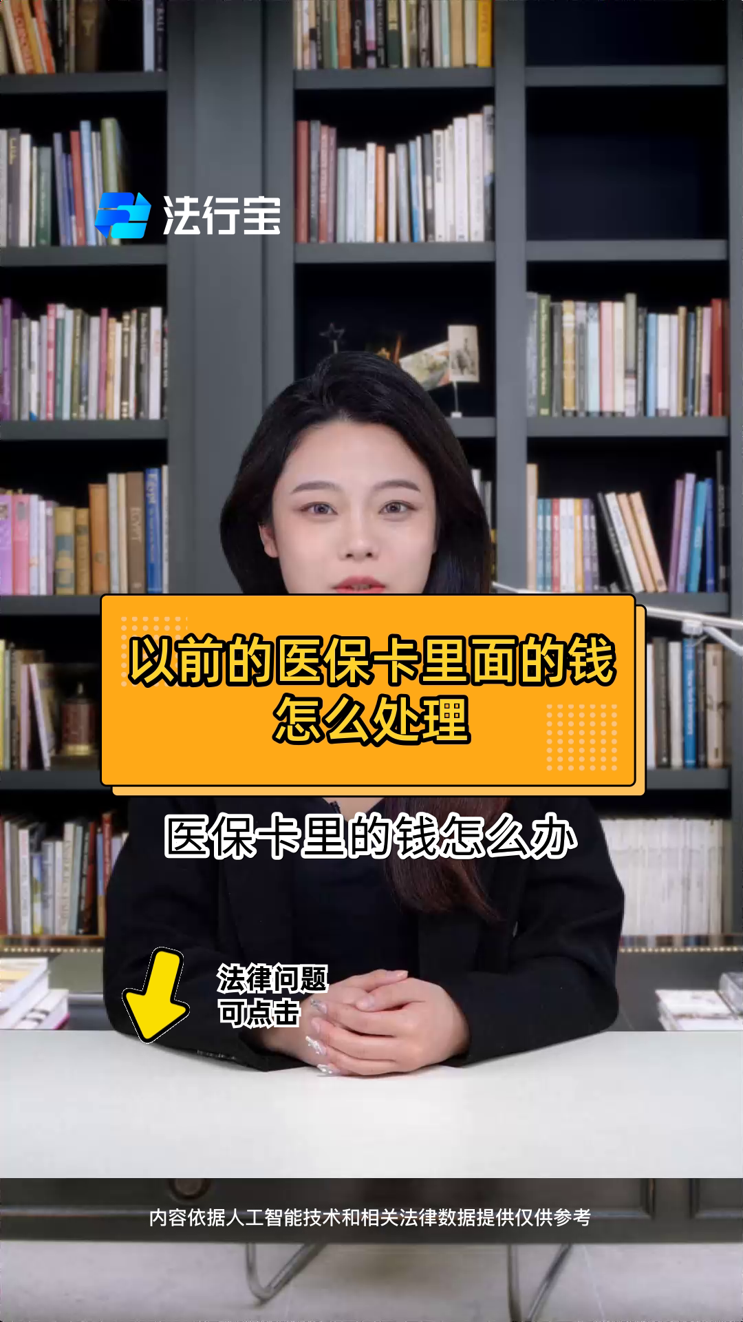 兰州最新医保卡有几千块钱怎么取出来方法分析(最方便真实的兰州怎么把医保卡里的钱取出来方法)