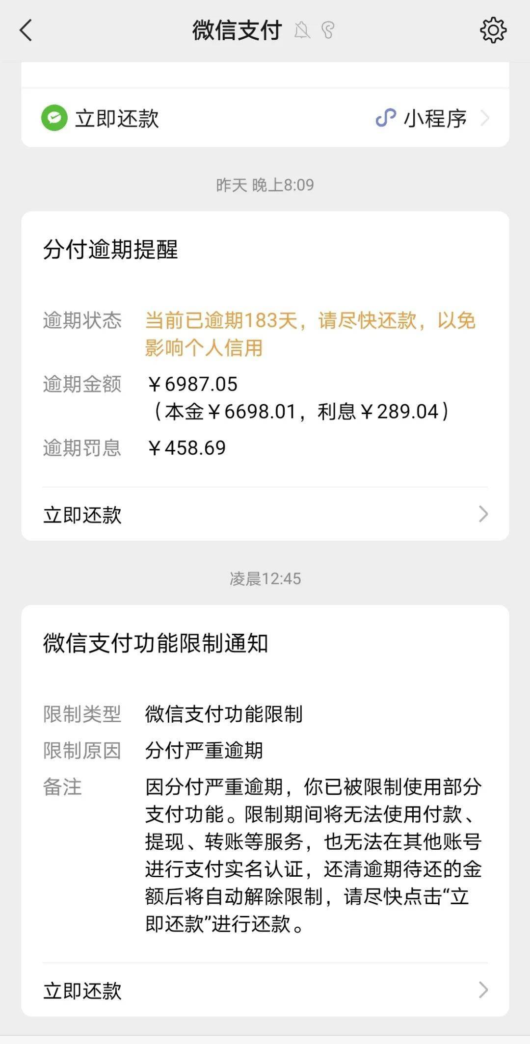 兰州最新社保套现24小时微信是真的吗方法分析(最方便真实的兰州社保怎么套现金方法)