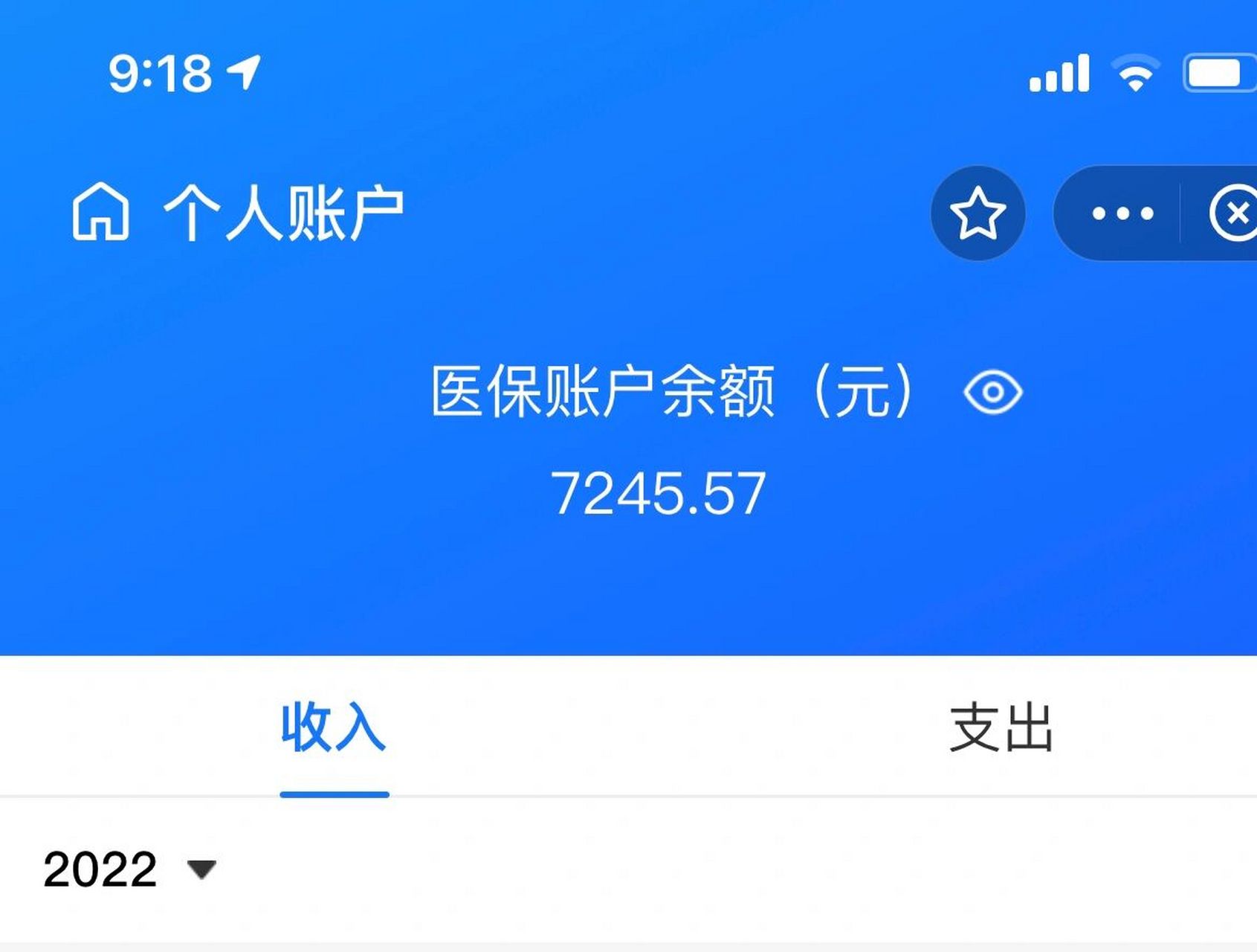 兰州最新离开深圳医保可以提取吗方法分析(最方便真实的兰州离开深圳医保可以提取吗怎么办方法)