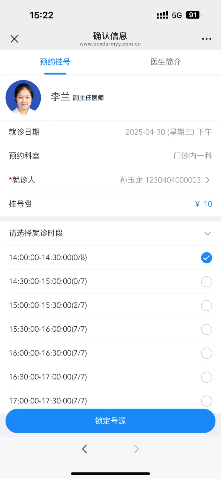 兰州最新医保提取微信方法分析(最方便真实的兰州微信提取医保卡里的钱方法)