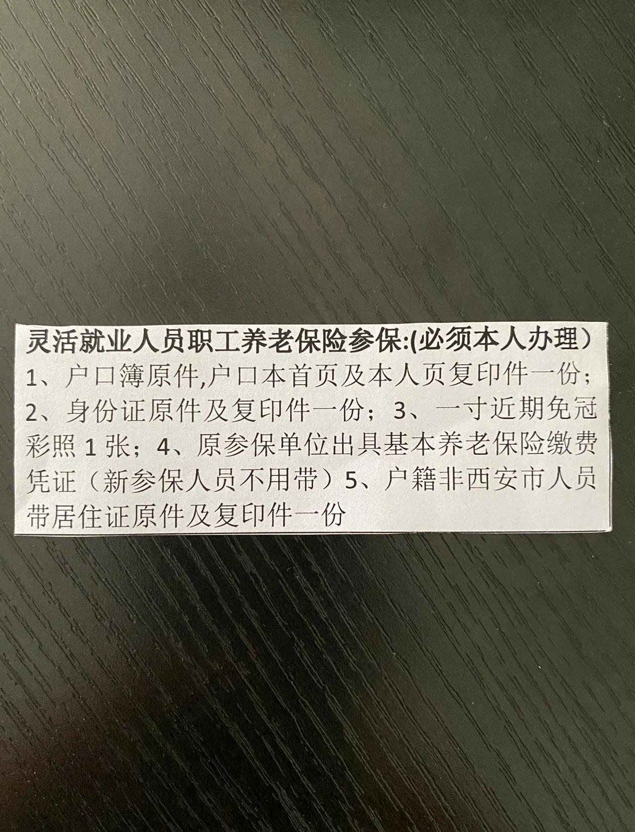 兰州最新西安哪里可以套医保卡方法分析(最方便真实的兰州西安哪里可以套医保卡支付方法)