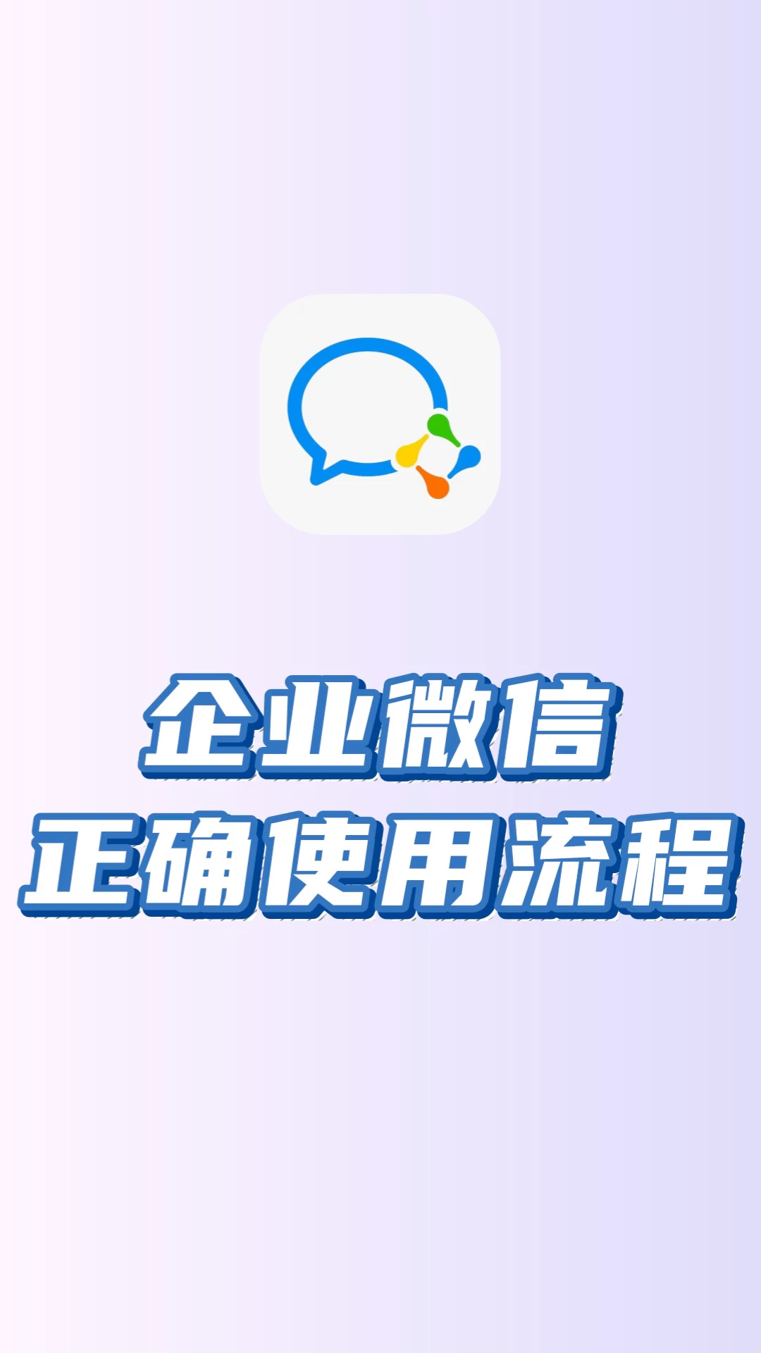 兰州最新微信下载方法分析(最方便真实的兰州微信下载安装到手机方法)