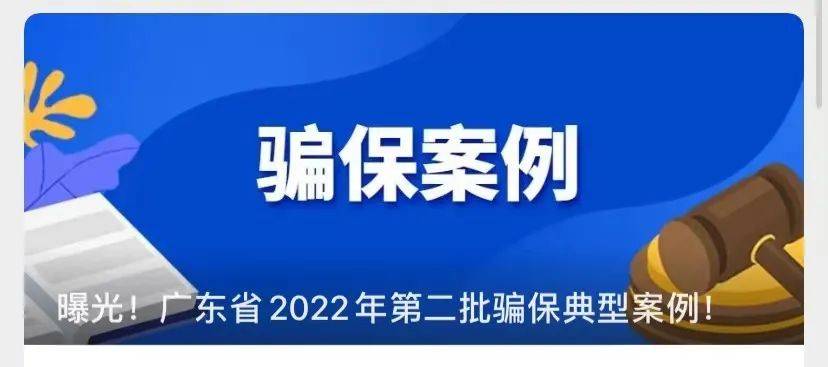 兰州最新医保套现app方法分析(最方便真实的兰州医保套现App方法)