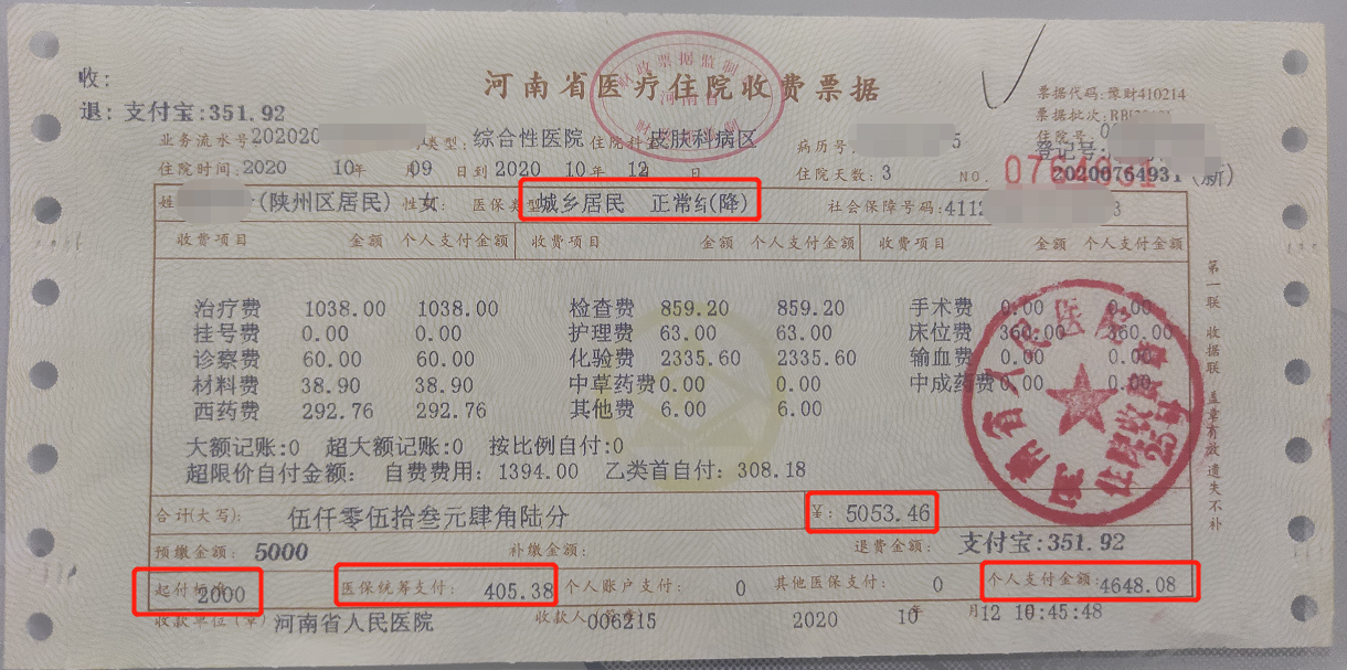 兰州最新找中介10分钟提取医保苏州方法分析(最方便真实的兰州苏州园区医保取现方法)