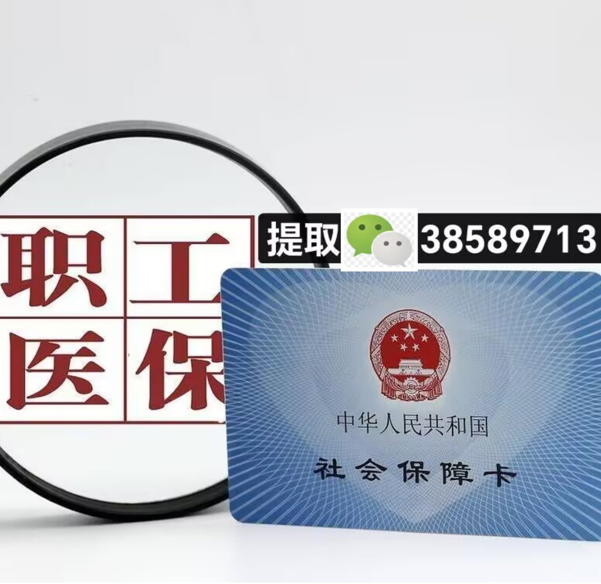 兰州最新医保卡提现代办联系方式方法分析(最方便真实的兰州医保卡在哪里办理需要什么资料方法)