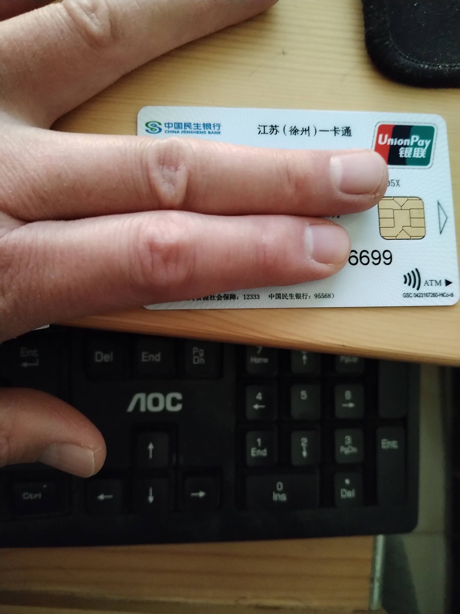 兰州最新急用钱套医保卡方法分析(最方便真实的兰州医保提现套现联系方式方法)