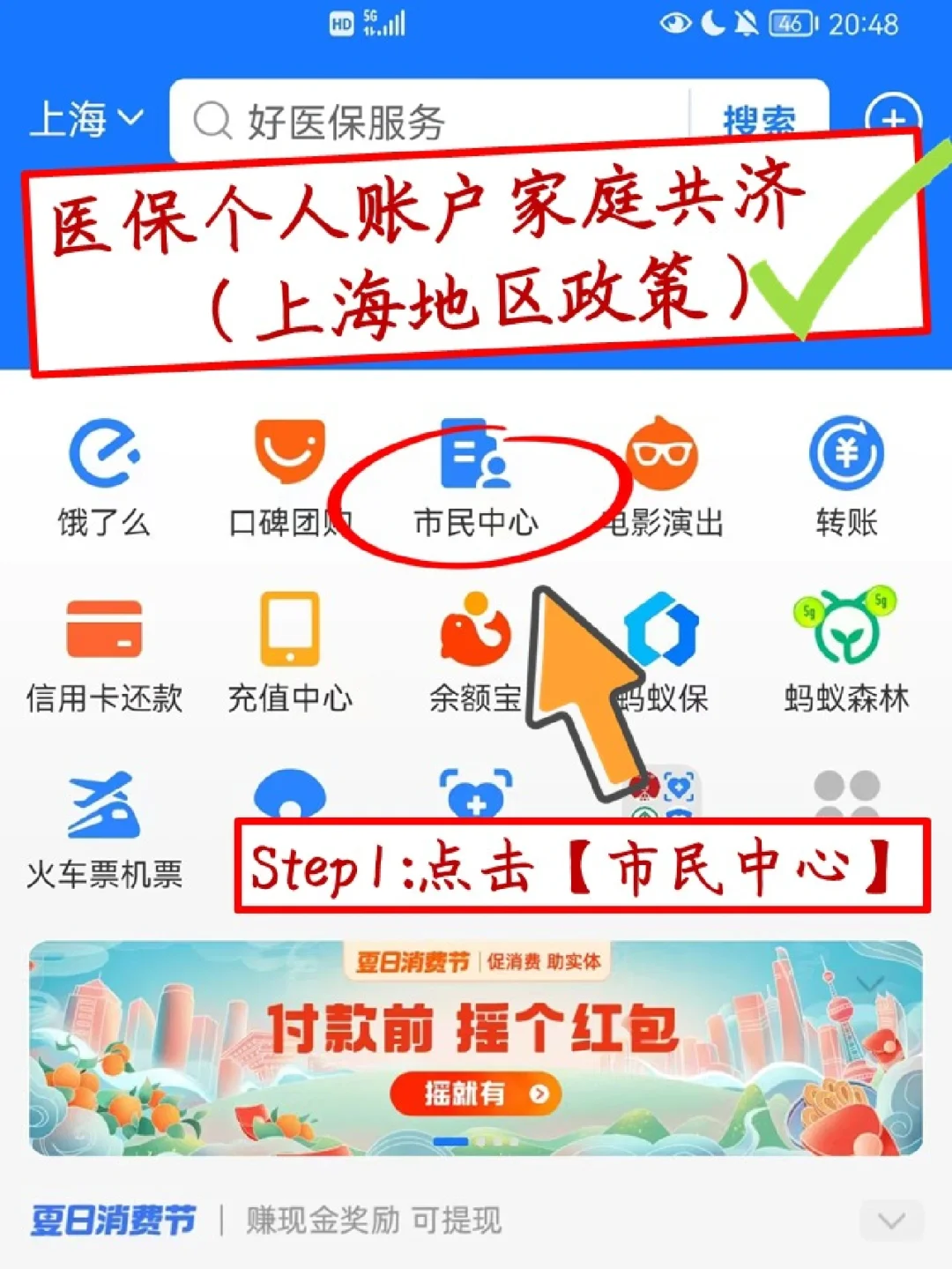 兰州最新医保卡套取现金怎么判刑方法分析(最方便真实的兰州医保卡套取现金手续费方法)