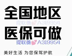兰州最新急用钱24小时套医保卡镇江方法分析(最方便真实的兰州急用钱私人借钱5000无需审核方法)