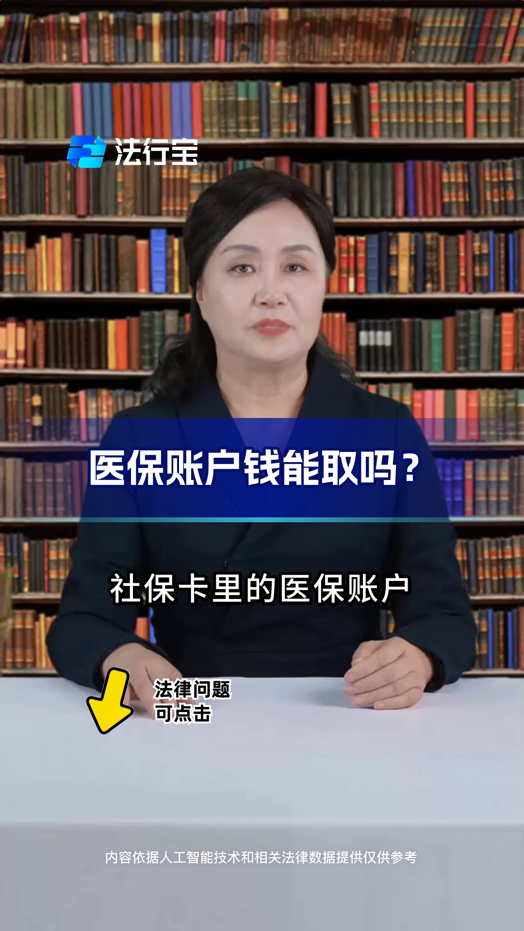 兰州最新医保卡套取现金流程方法分析(最方便真实的兰州医保卡套取现金操作25个点方法)