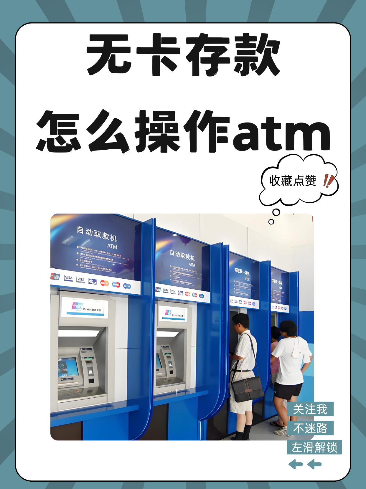 兰州最新医保卡提取现金方法自助提款机方法分析(最方便真实的兰州医保卡提取现金方法自助提款机能取吗方法)