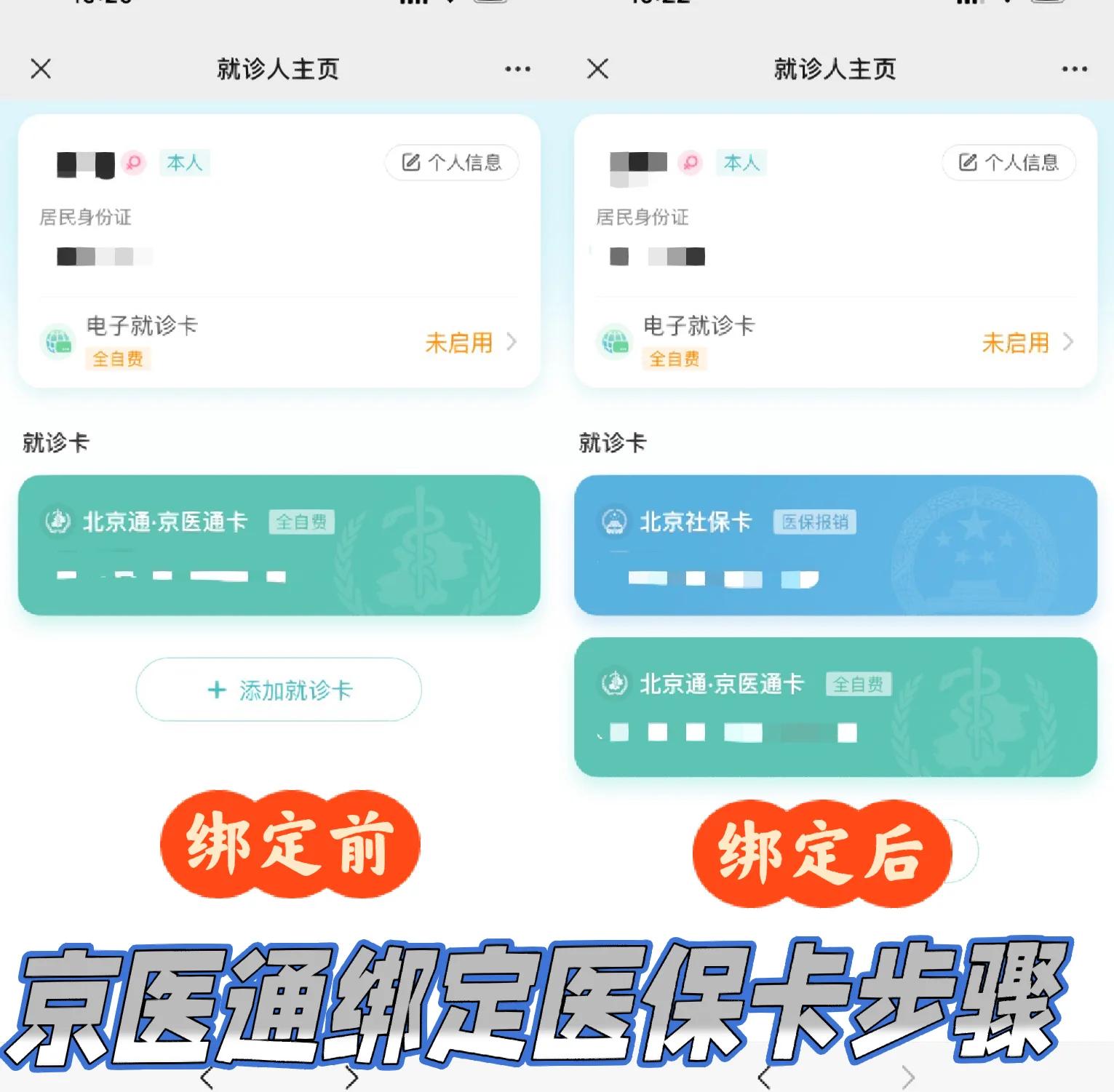兰州最新北京医保卡提取现金方法方法分析(最方便真实的兰州北京医保卡提现怎么提方法)