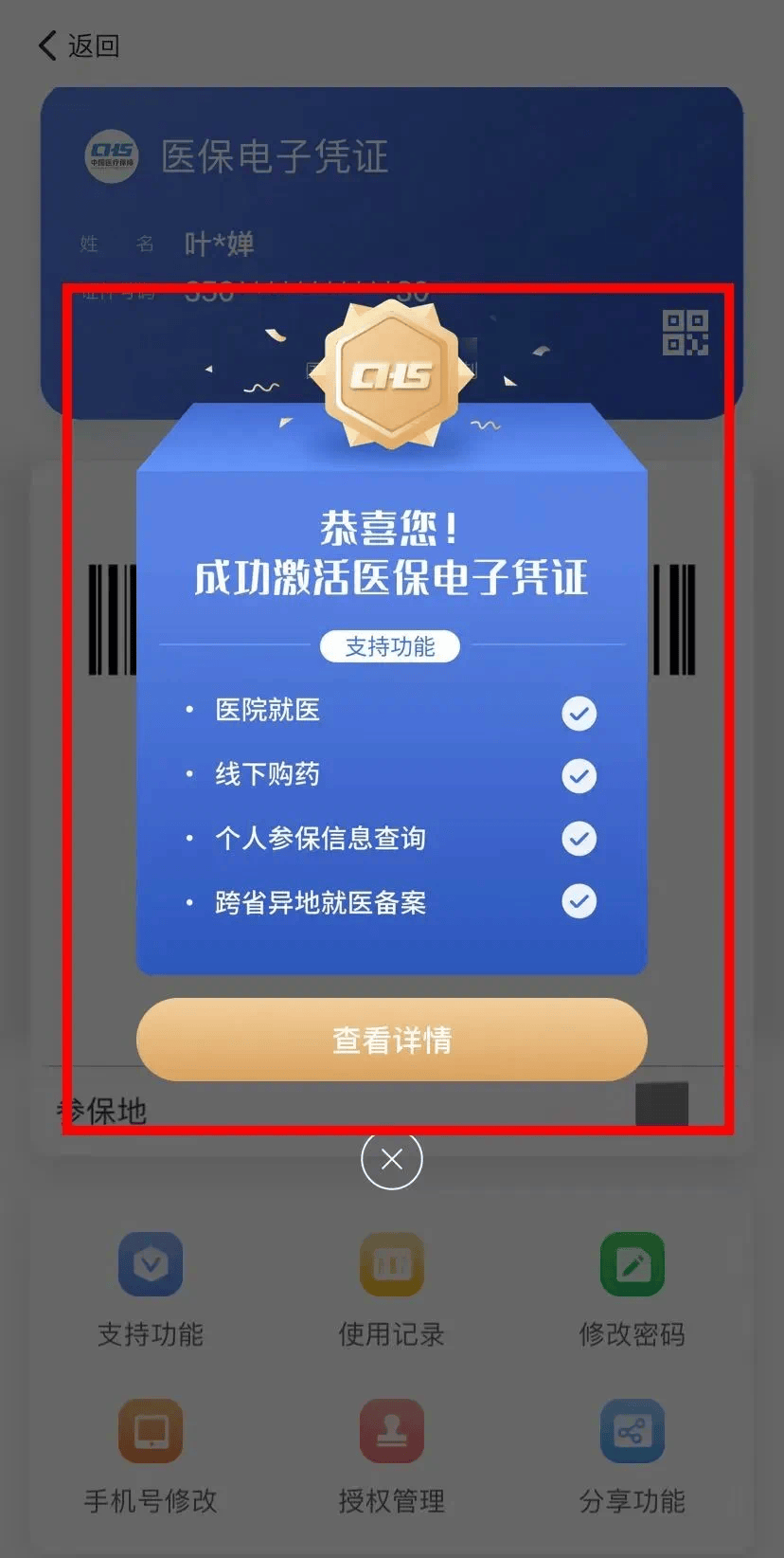 兰州最新医保卡怎么套取现金渠道方法分析(最方便真实的兰州医保卡怎么套取现金渠道疲qw413612哽方法)