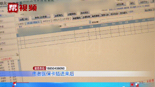 兰州最新医保套现是用什么套的方法分析(最方便真实的兰州医保套现是用什么套的啊方法)