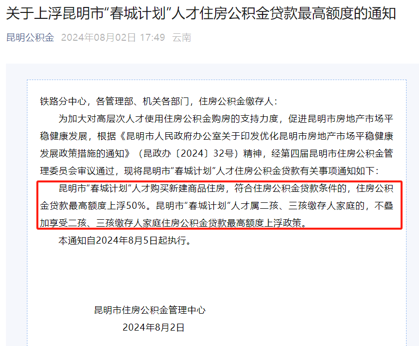 兰州正规代办中介提取公积金电话的简单介绍