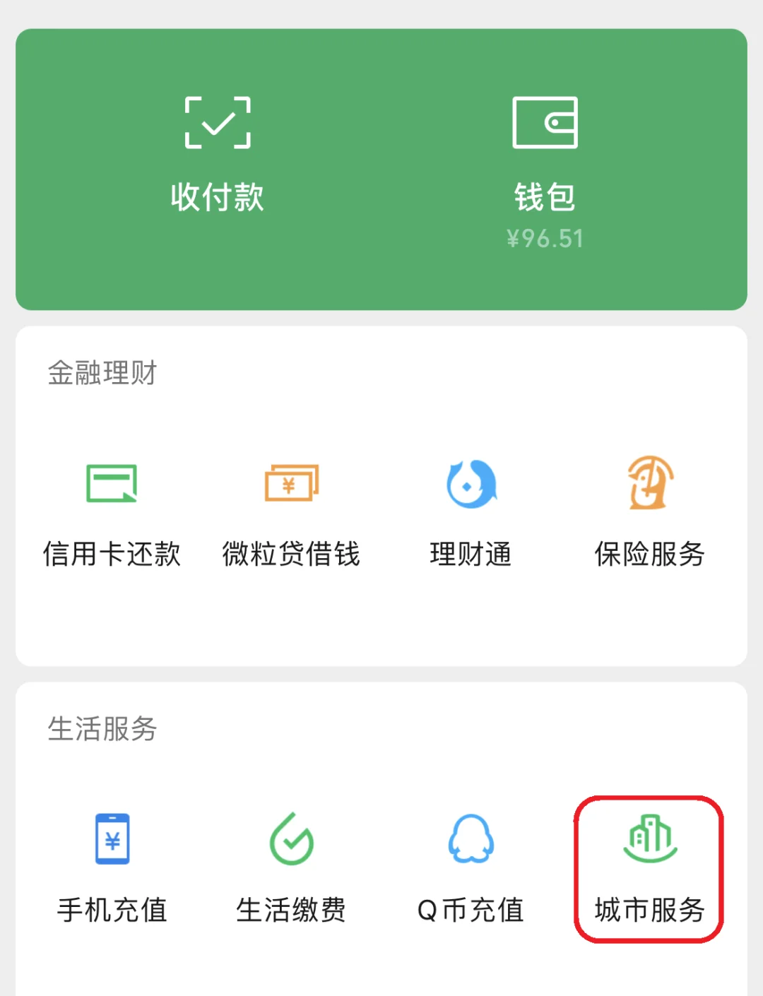 兰州最新医保卡里的钱取出流程方法分析(最方便真实的兰州医保卡里的钱取出流程图方法)