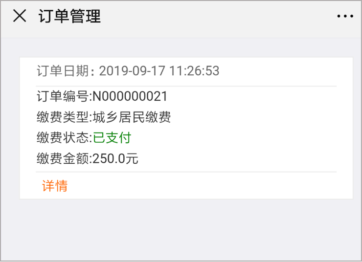 兰州最新社保套现加微信方法分析(最方便真实的兰州急用钱如何提取医保卡里的钱方法)