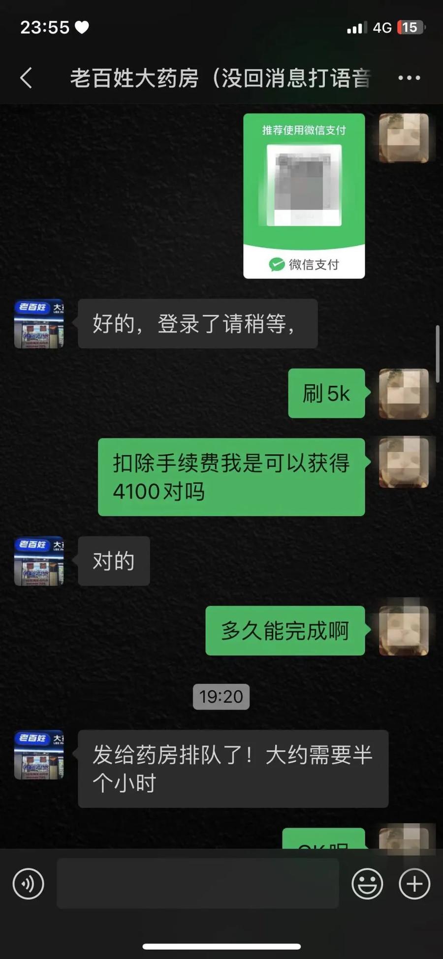 兰州最新微信可以套现医保吗方法分析(最方便真实的兰州微信把医保的钱套出来方法)