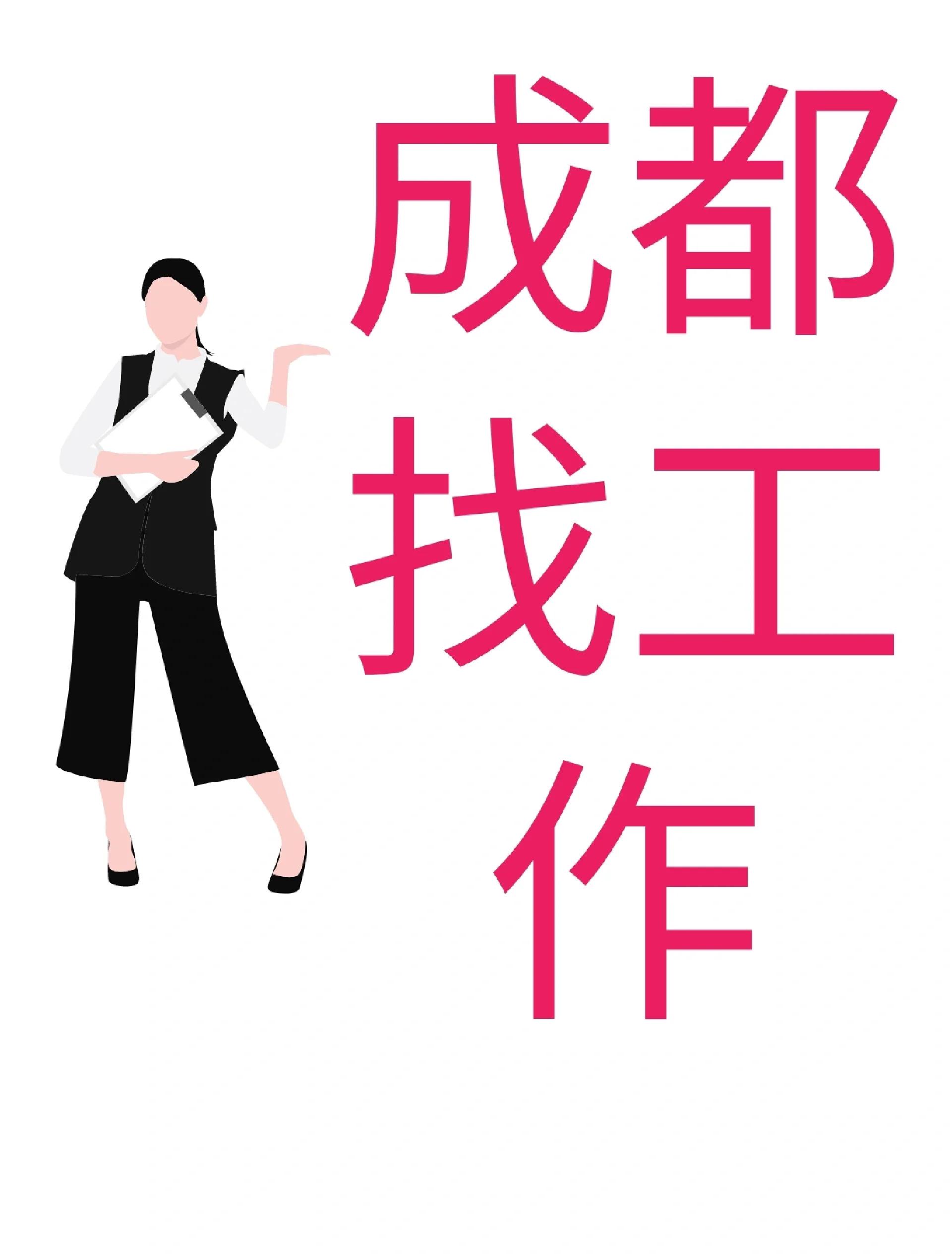 兰州最新找中介10分钟提取医保成都方法分析(最方便真实的兰州找中介10分钟提取医保成都能用吗方法)