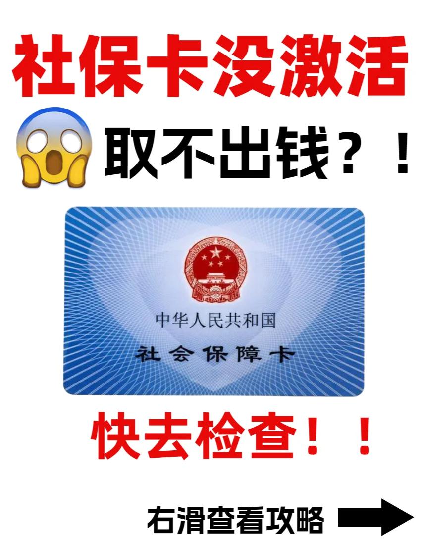 兰州最新哪里可以套社保卡的钱方法分析(最方便真实的兰州有什么方法可以套社保卡的钱方法)