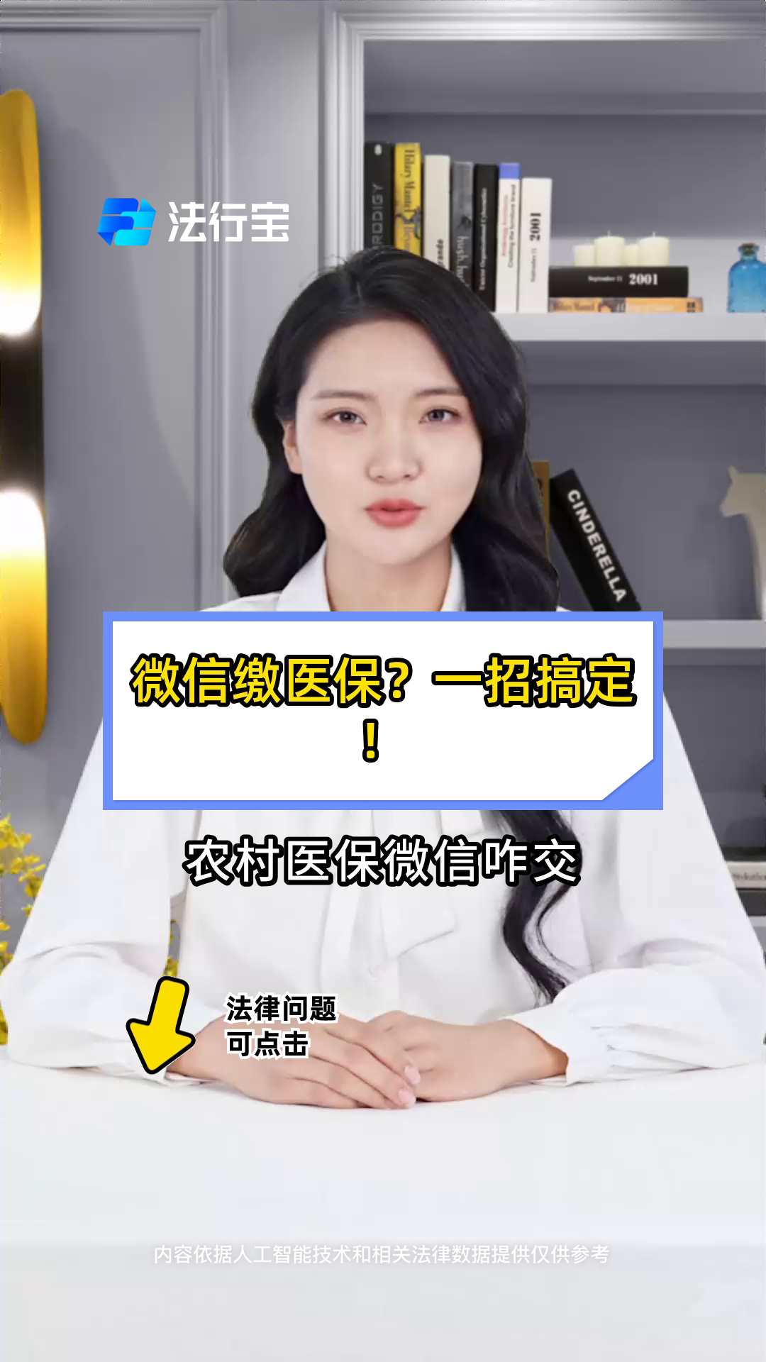 兰州最新医保小额提取代办200以内微信方法分析(最方便真实的兰州医保小额提取代办200以内微信怎么操作方法)