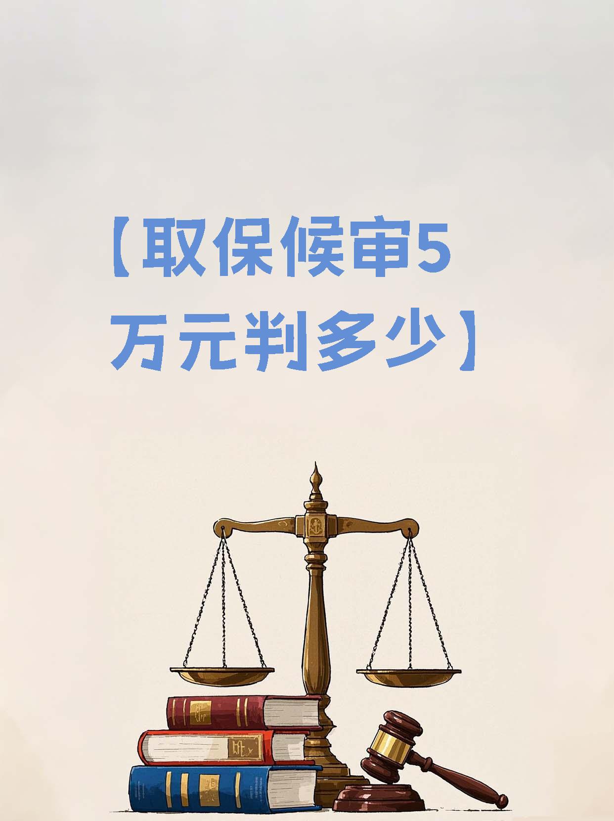 兰州最新套取自己医保卡现金是否构成犯罪方法分析(最方便真实的兰州套取自己医保卡现金是否构成犯罪行为方法)